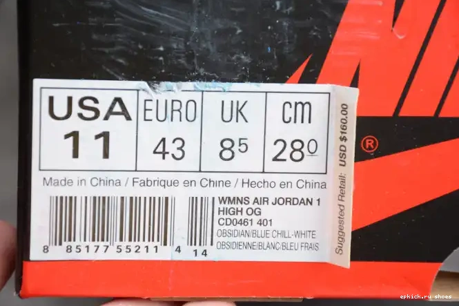 Rep High UNC Patent OG Jordan Air CD0461-401 1 Retro 0408